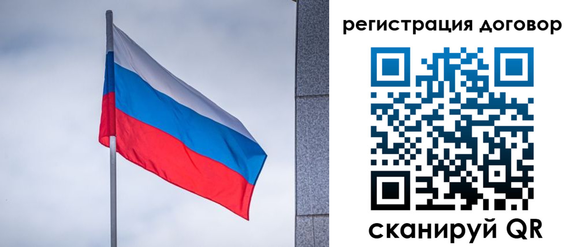 прописка от собственника в Валуйках
